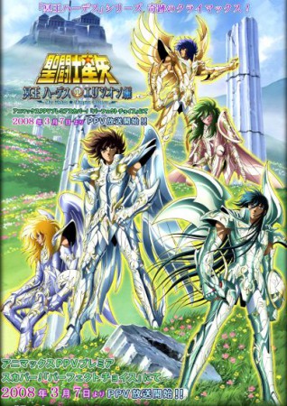 cavaleiros do zodiaco
